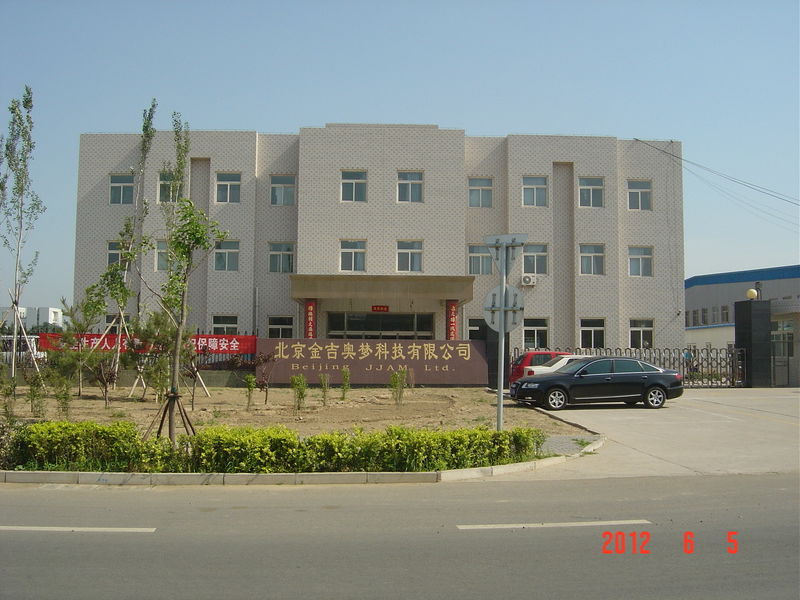 Китай Beijing Jinjiaomeng Technology Co., Ltd. Профиль компании